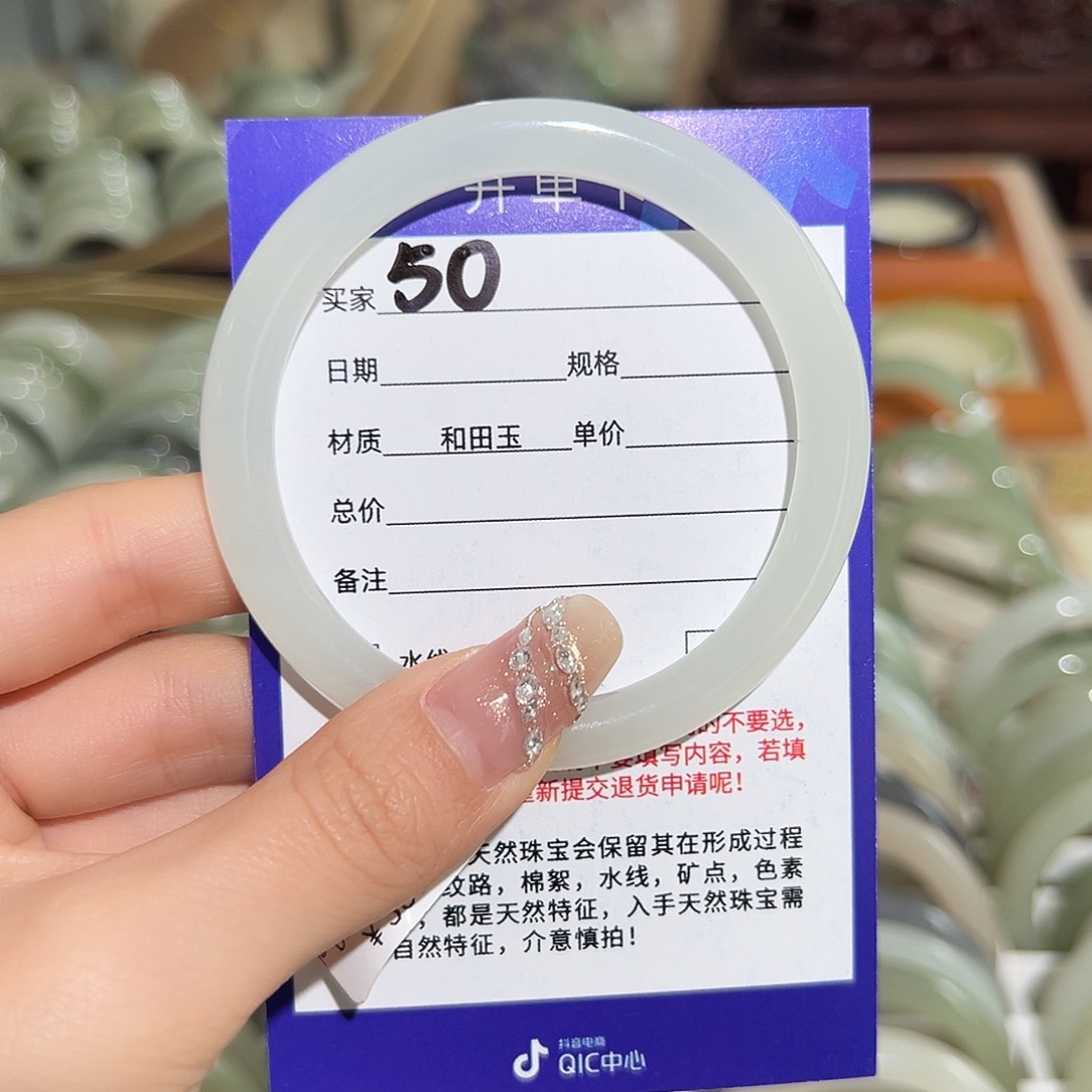 和田玉手镯未镶嵌橘****?56 57