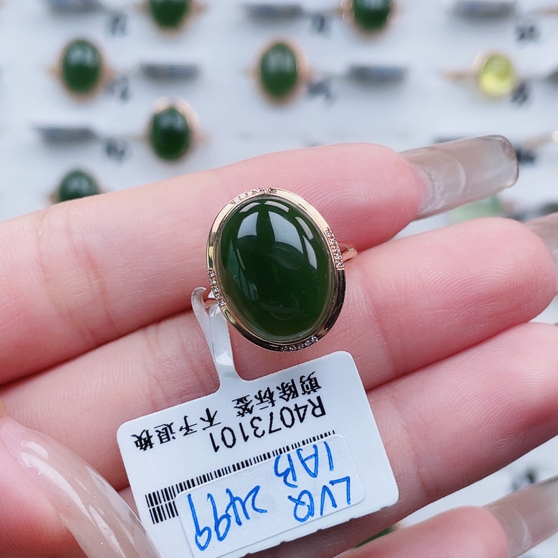 18K金镶嵌戒指和田玉（碧玉）