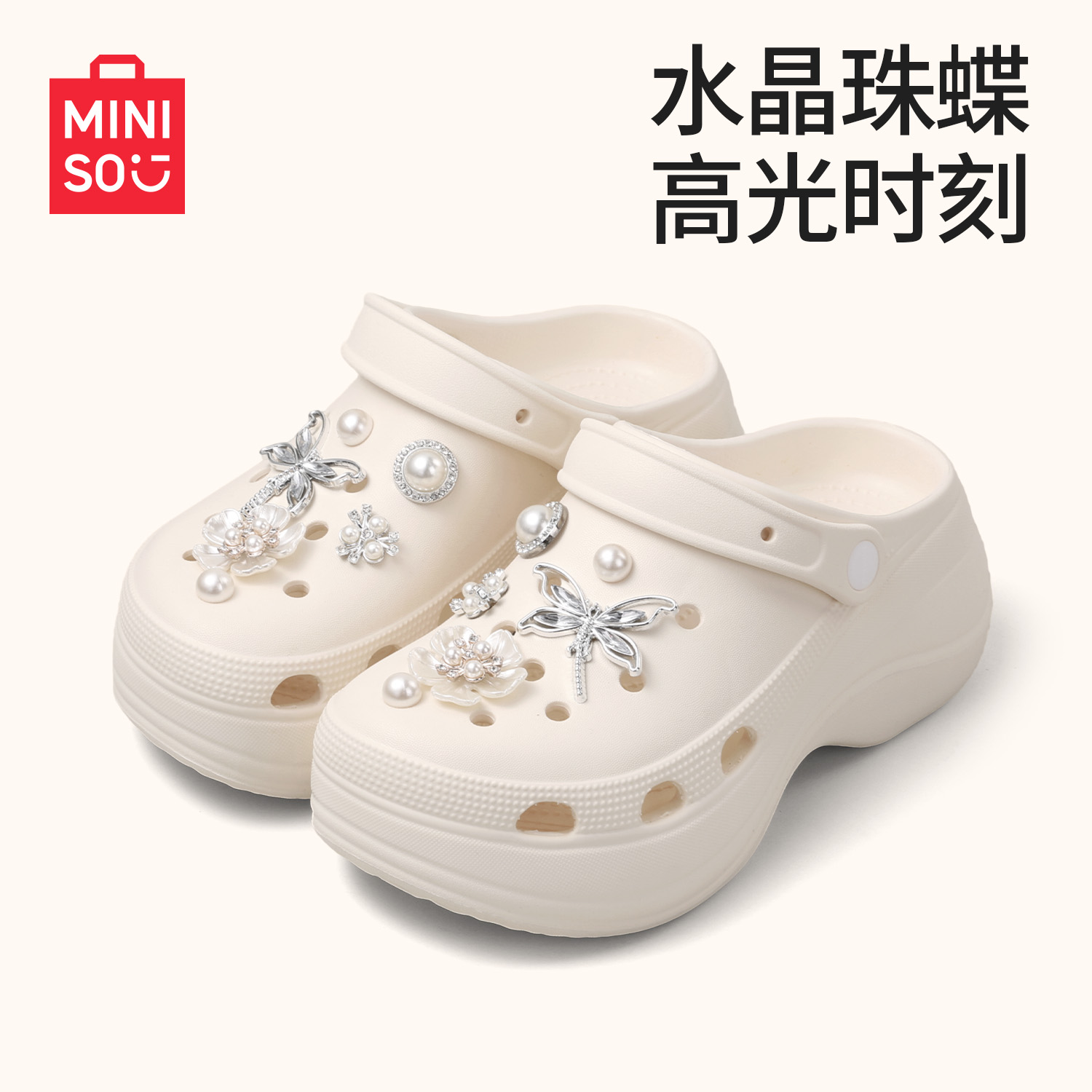 MINISO/名创优品洞洞鞋女款2026新款休闲厚底运动拖防滑沙滩凉拖
