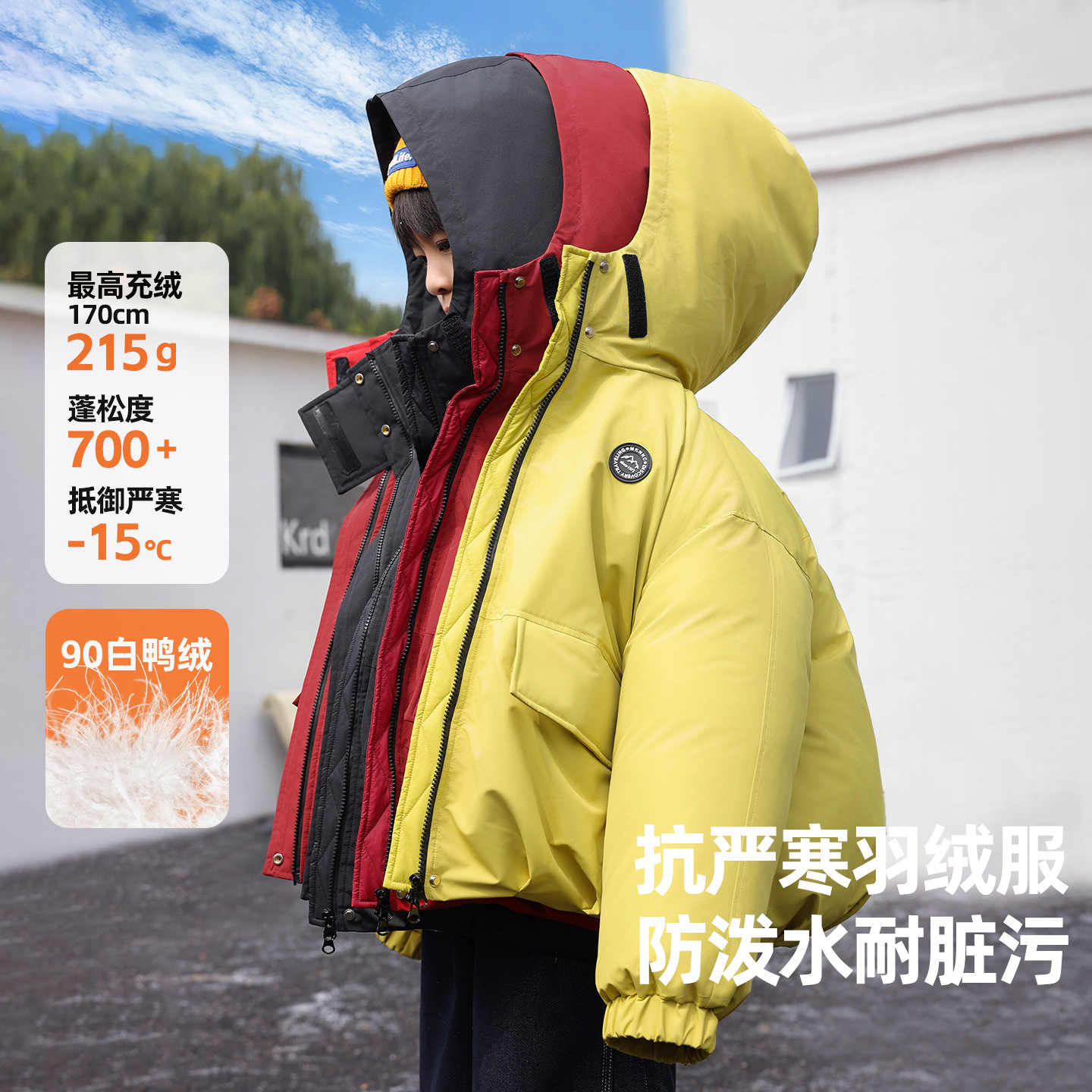 男童冬装加厚三防羽绒服冬季新款90白鸭绒中大童高充绒外套儿童潮