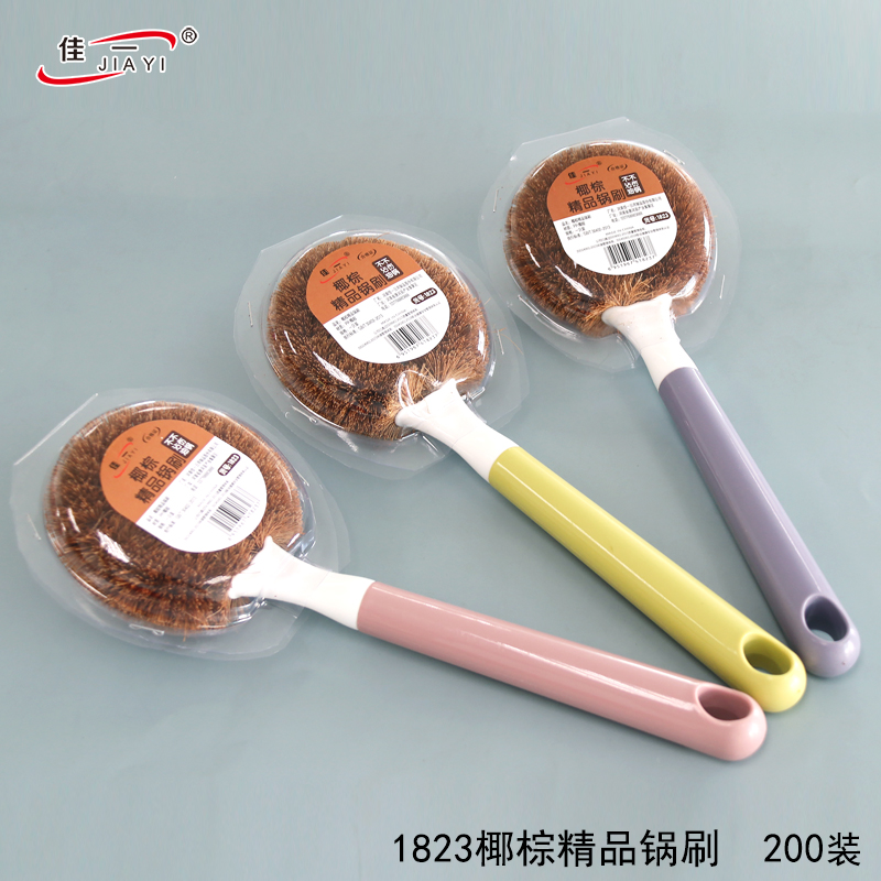 佳一1823椰棕锅刷厨房用洗锅刷子洗碗刷清洁刷家用不伤锅长柄锅刷