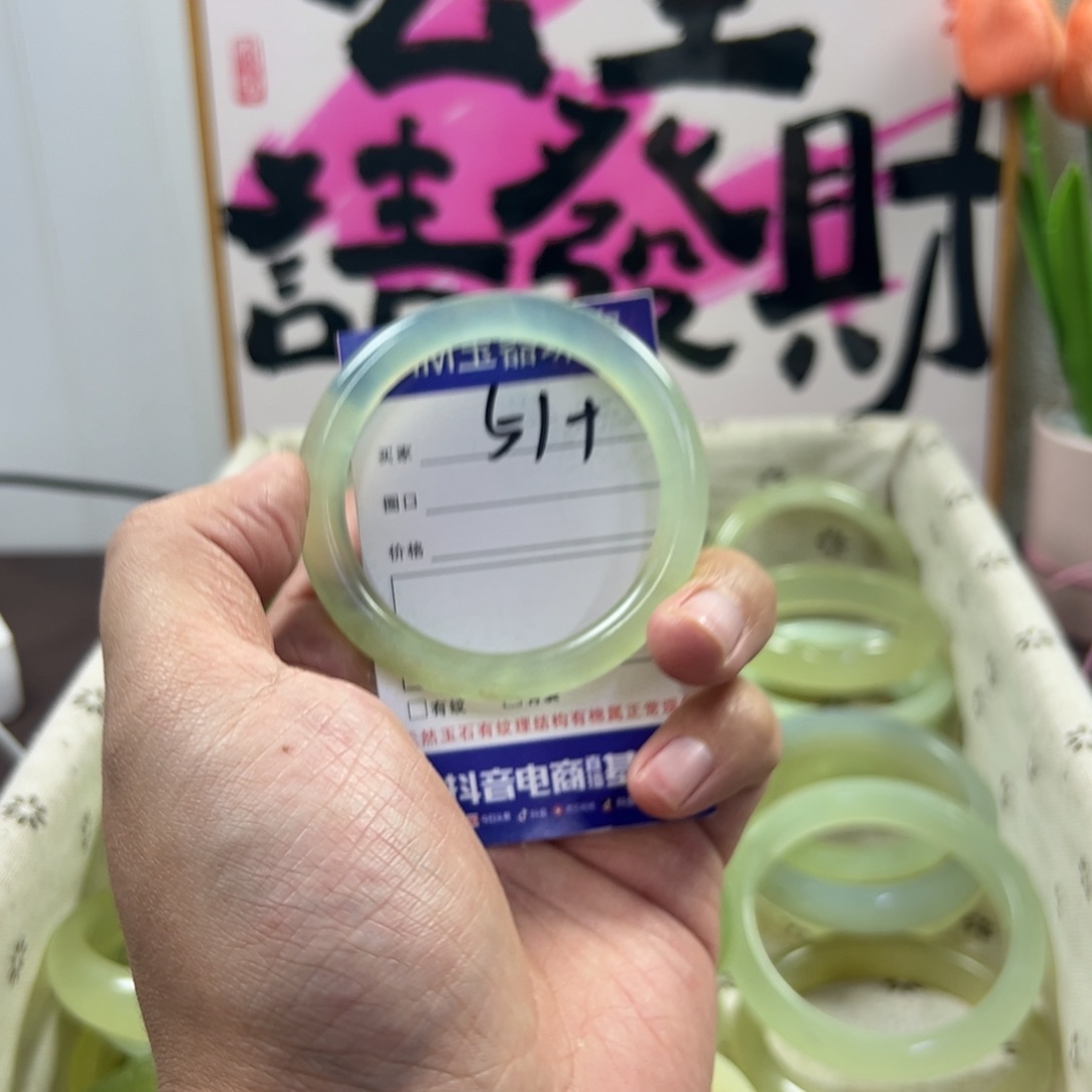 蛇纹石玉手镯未镶嵌542