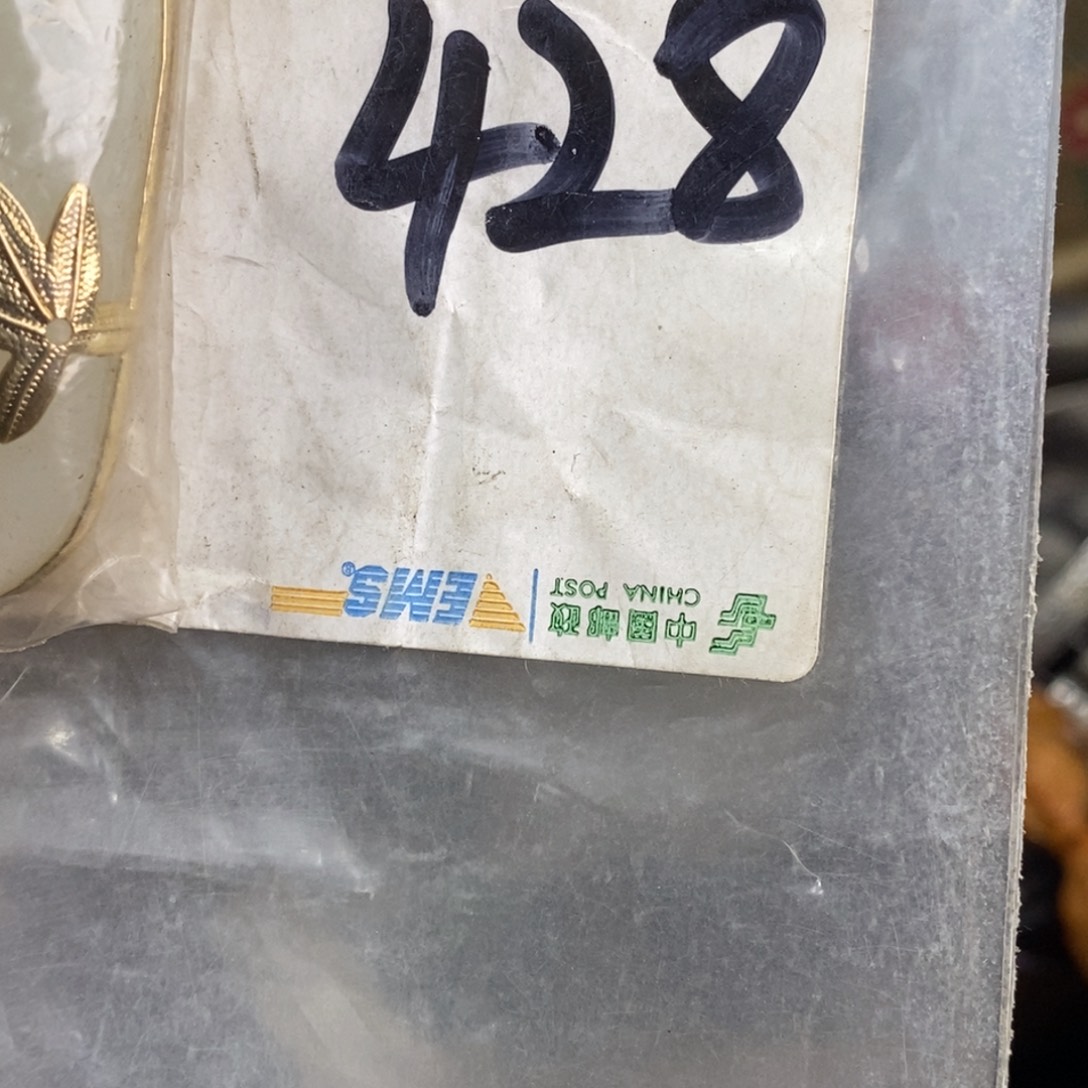 陆***垚农村杂项家居饰品专属链接