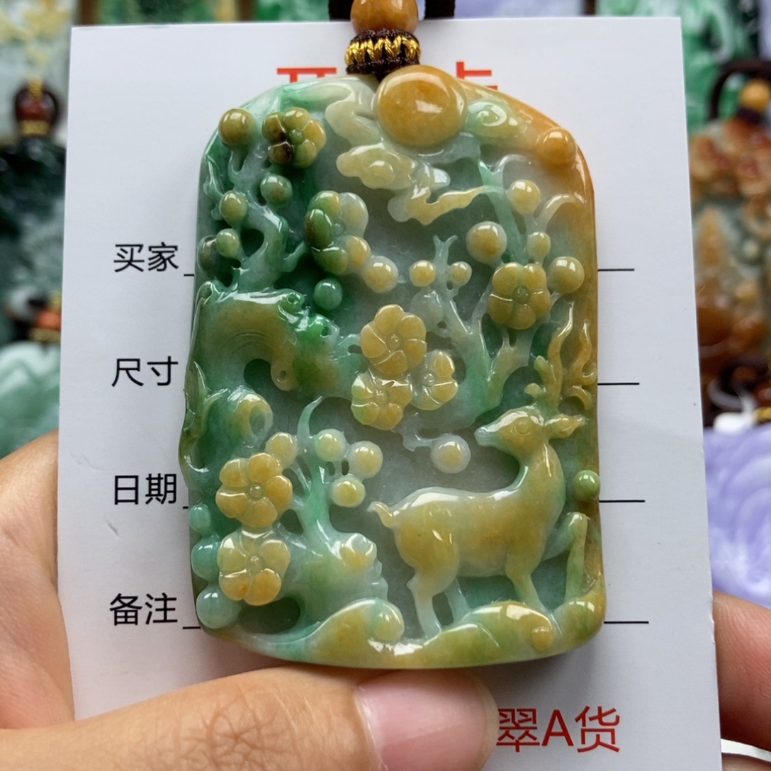 颈饰未镶嵌翡翠吊坠