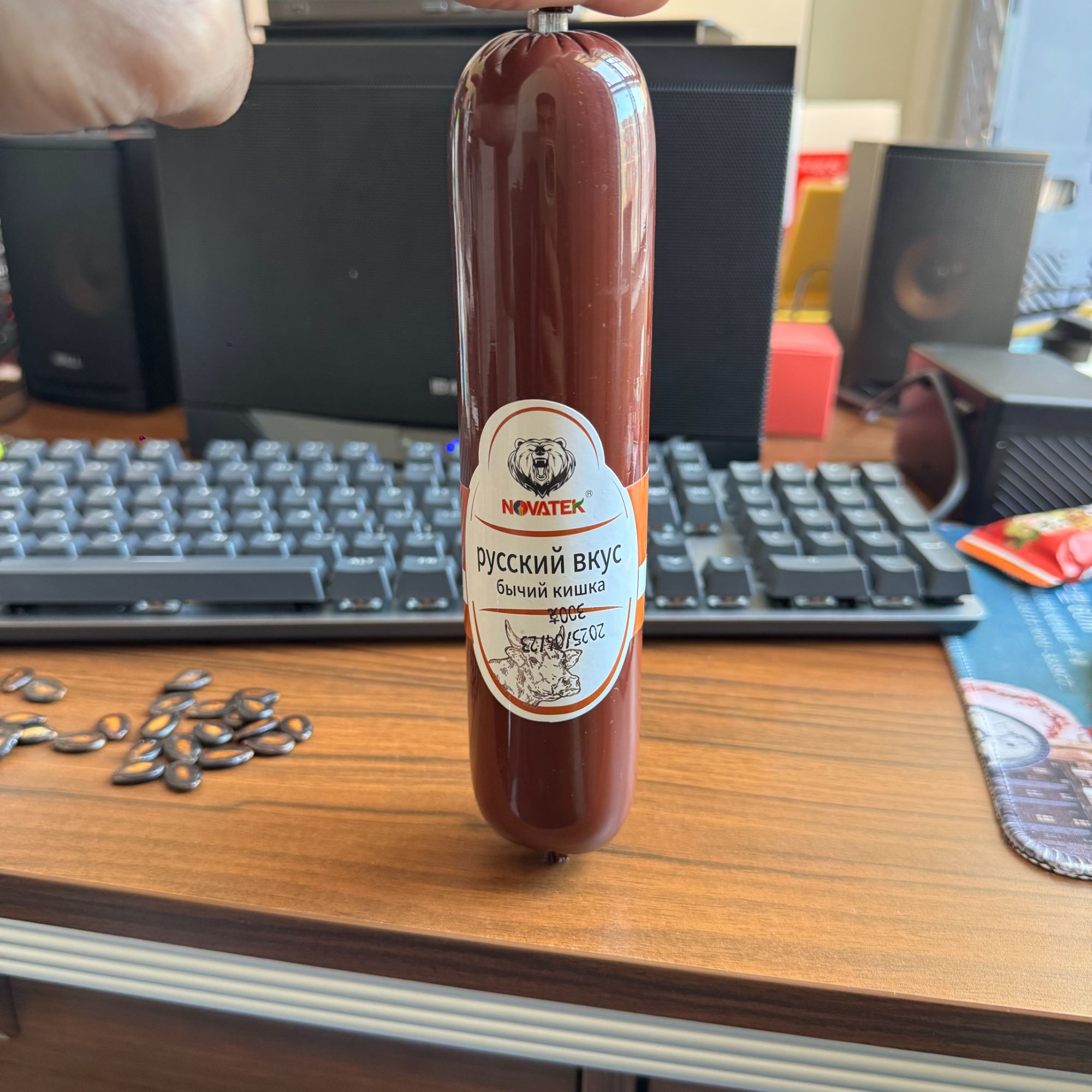 俄罗斯风味牛筋肠（熏煮香肠）300克