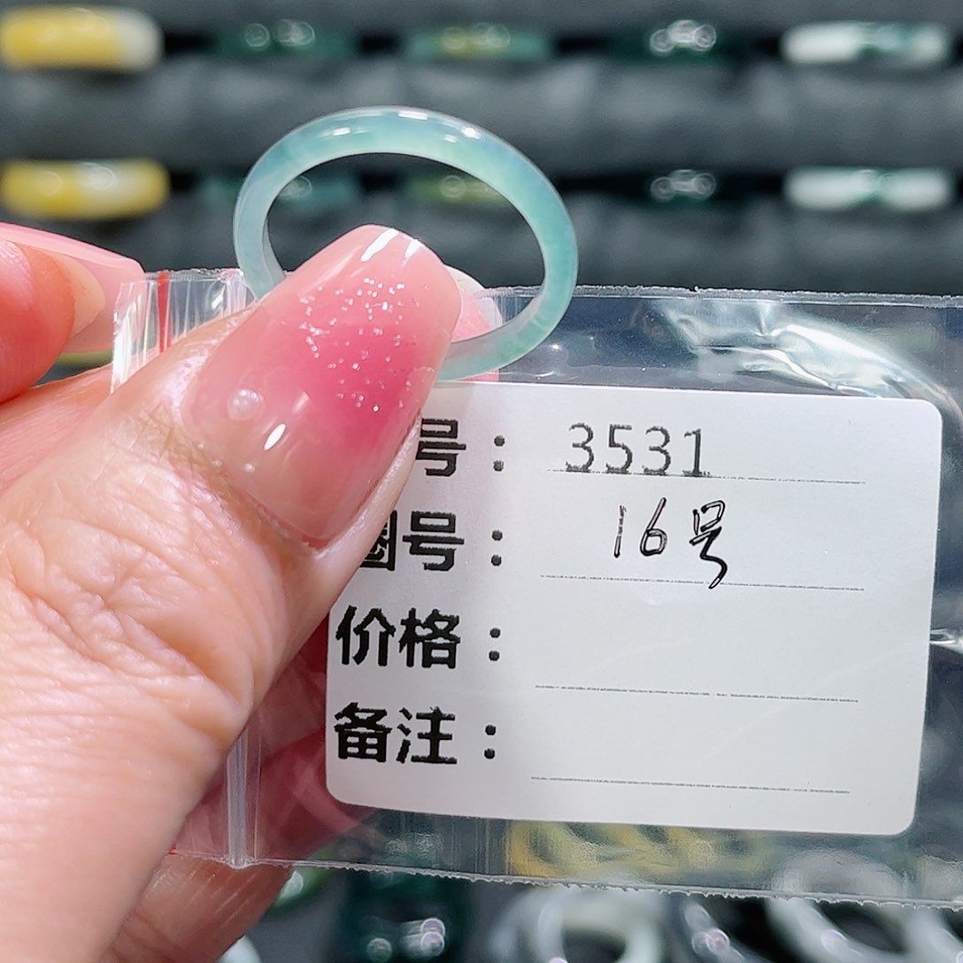 翡翠戒指未镶嵌3531