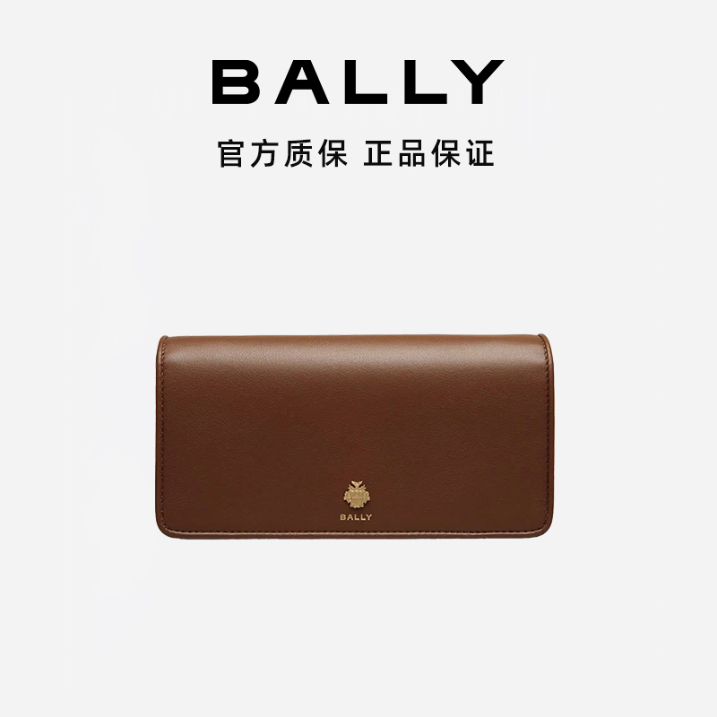 BALLY/巴利女士时尚复古棕色牛皮单肩斜挎包6310862-HZ