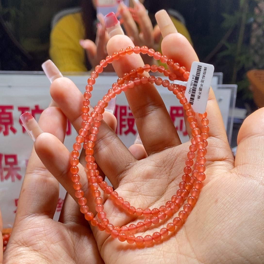 南红玛瑙4+小庄冰红多圈未镶嵌