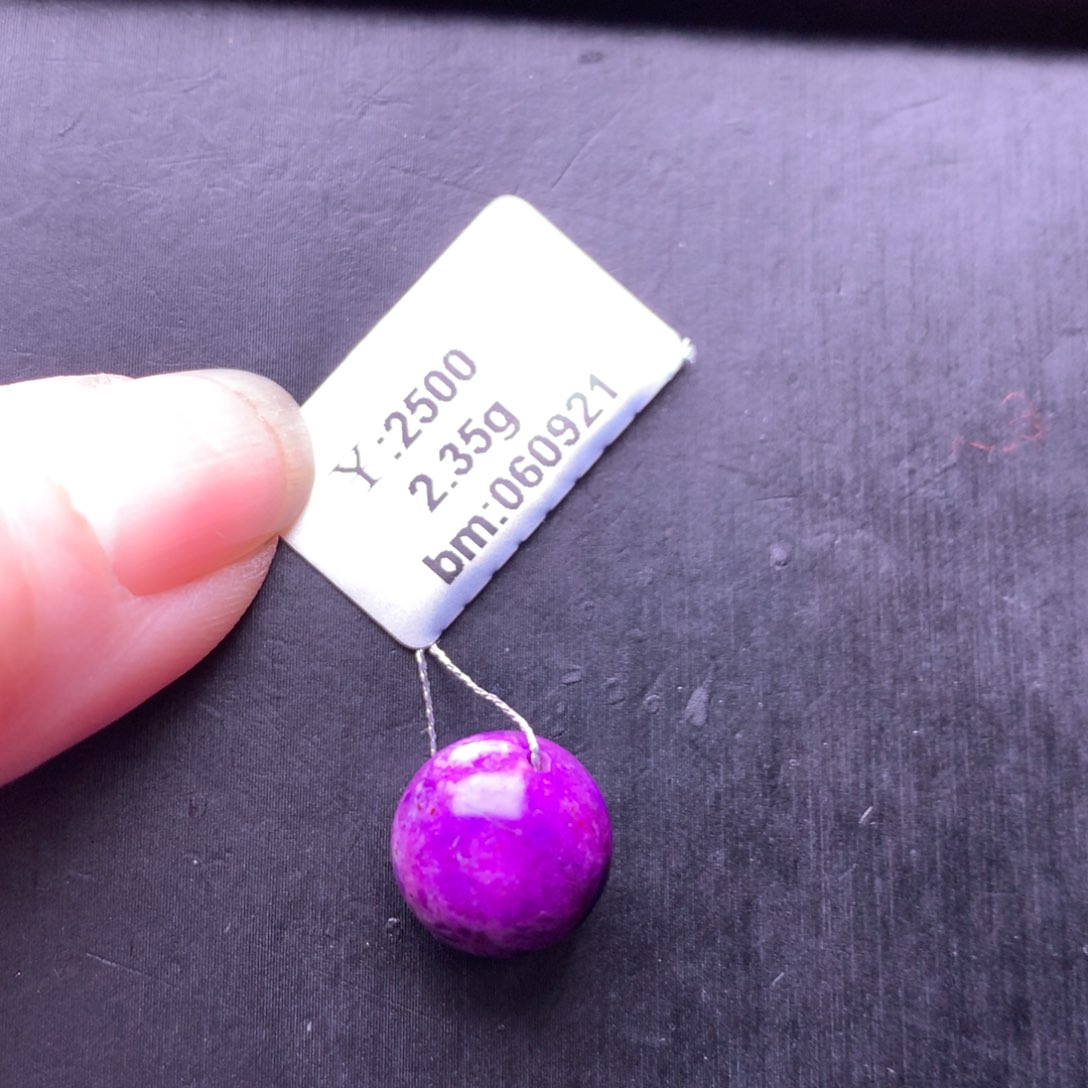 苏纪石（舒俱来）未镶嵌单珠12