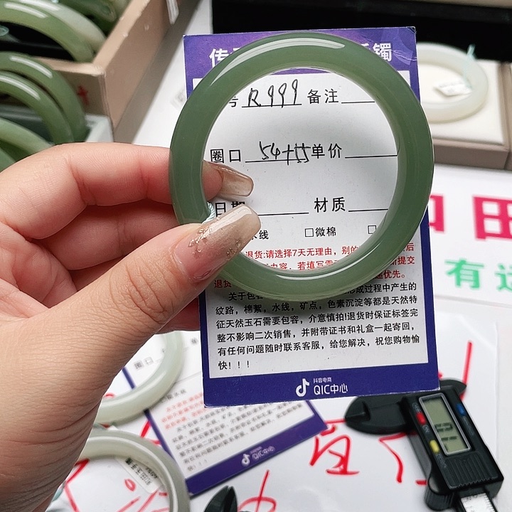 和田玉手镯未镶嵌芮*。