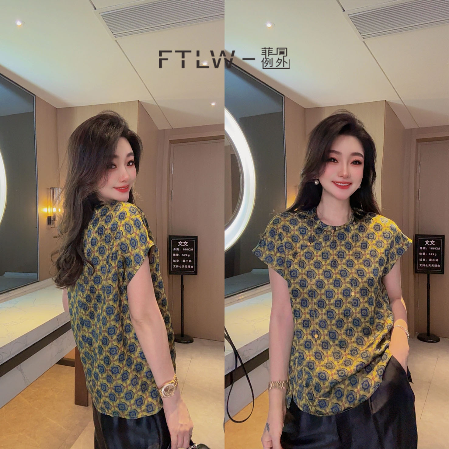 板熙FTLW-【意乱情迷】轻奢气质时尚优雅女装上衣T恤-3609