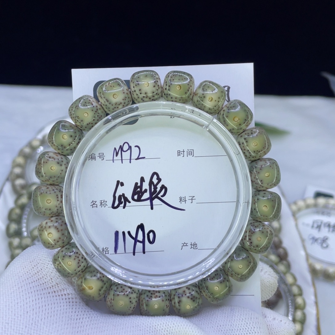 星月菩提吊坠M绿幽灵