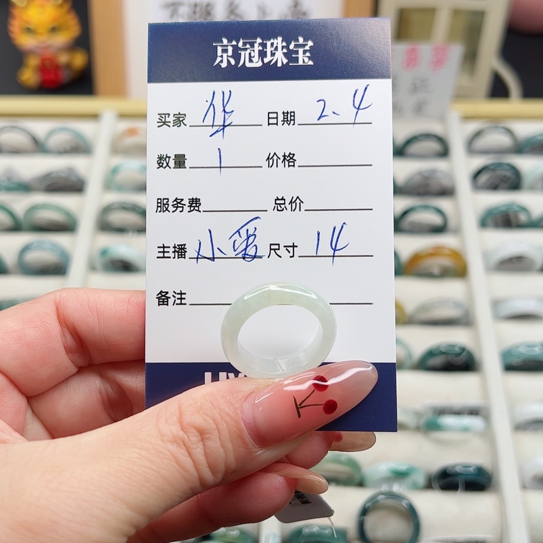 翡翠戒指未镶嵌华****?翡翠