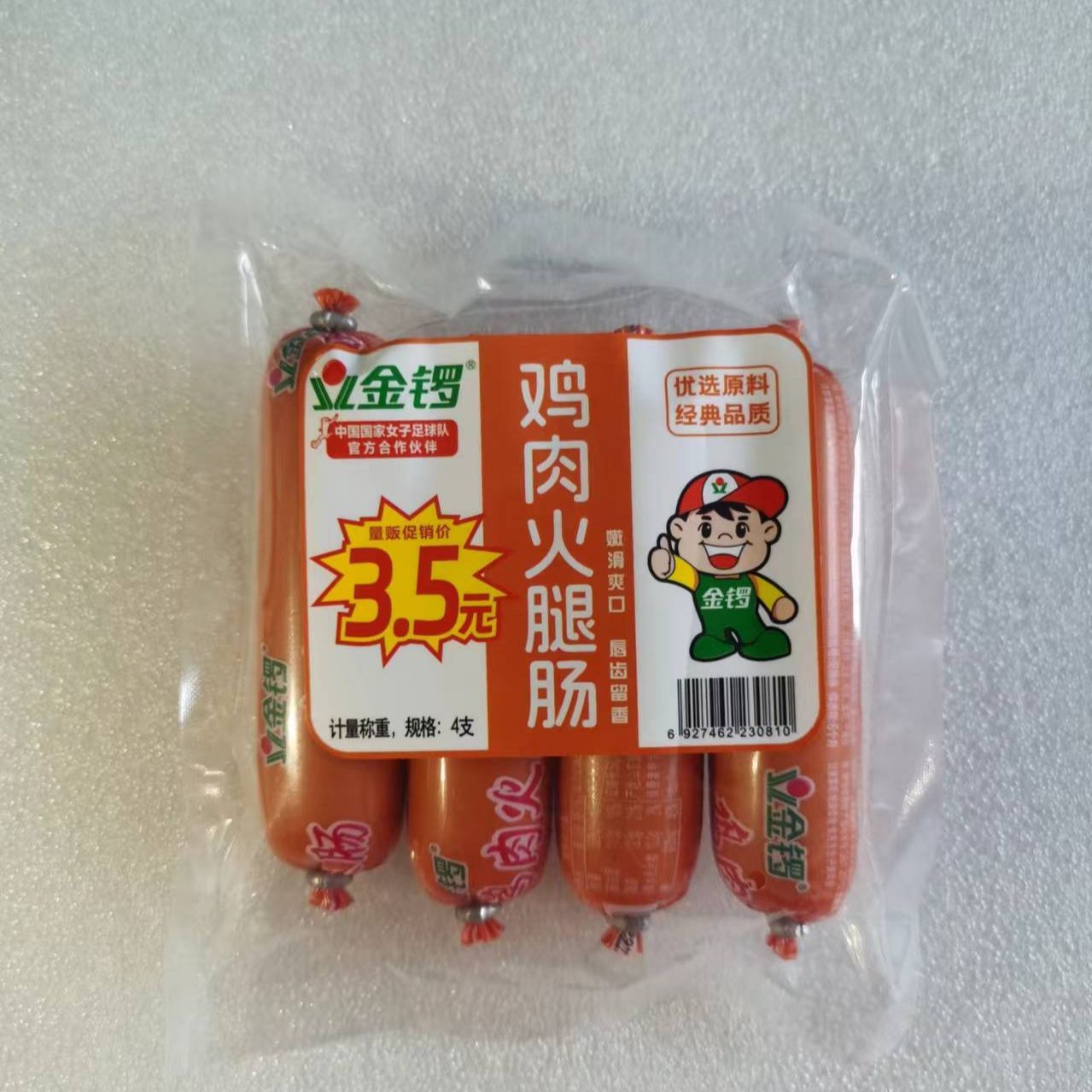 金锣鸡肉火腿肠*1袋