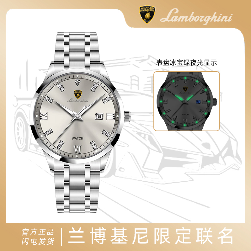 AUTOMOBILI LAMBORGHINI兰博基尼联名限定款8810星钻太阳纹腕表W