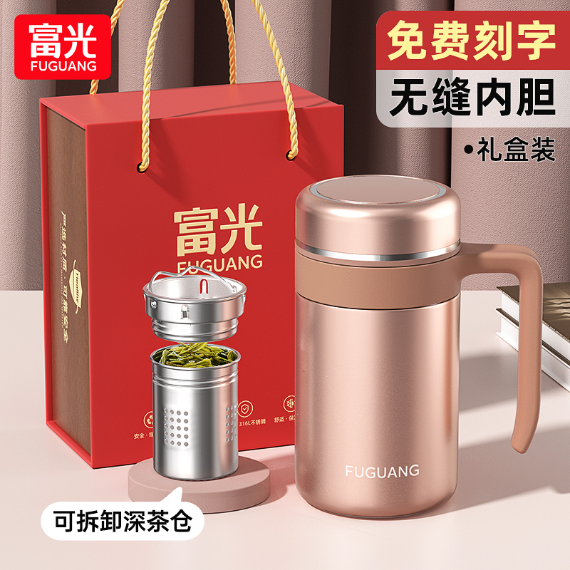 富光316不锈钢保温水杯男女商务办公室泡茶大容量家用带手柄杯子