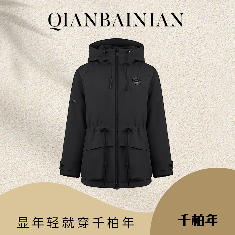 千柏年【奢绒锁温】冬季新款户外三防鹅绒收腰连帽羽绒服C4243