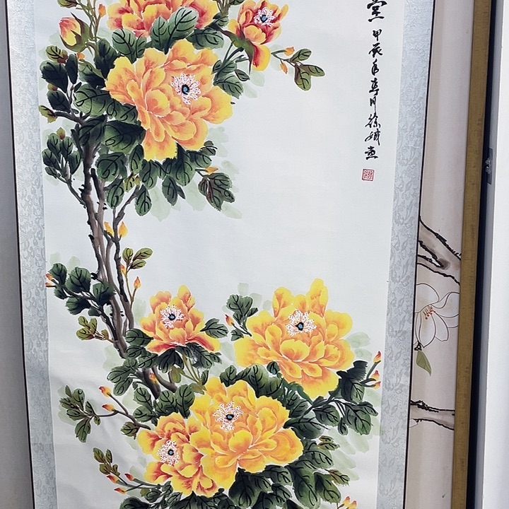 国画富贵满堂……………………