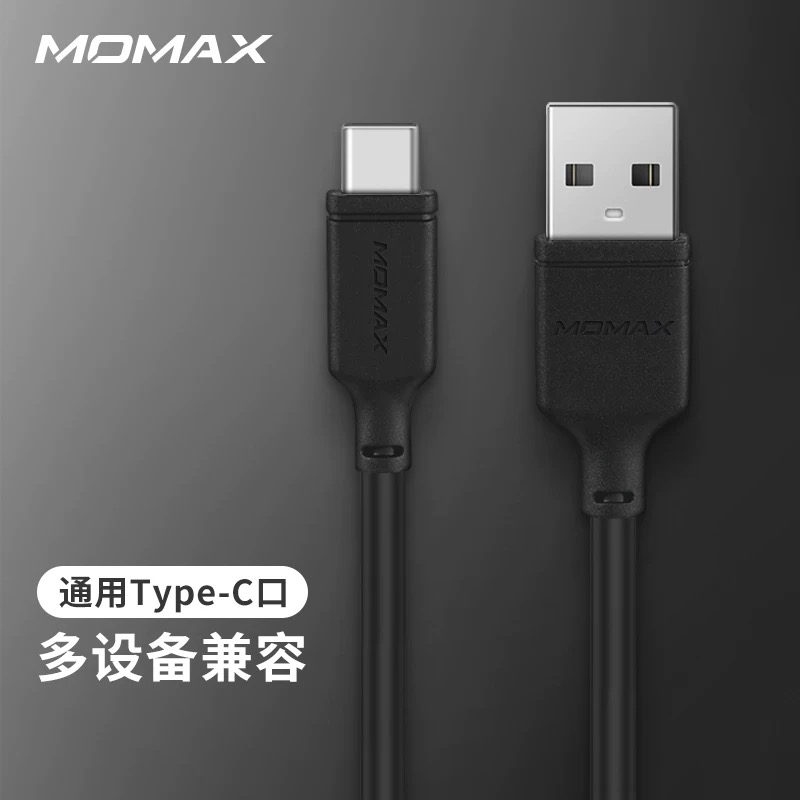 95新 MOMAX/摩米士 摩米士USB-C数据3A大功率适用安卓苹果C口设备