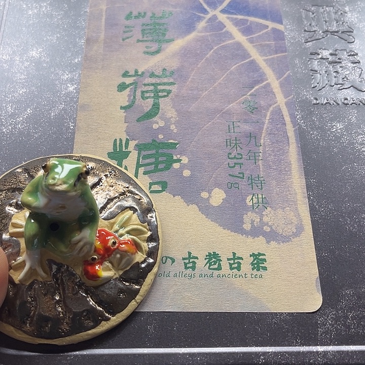 瓷片88888888888888