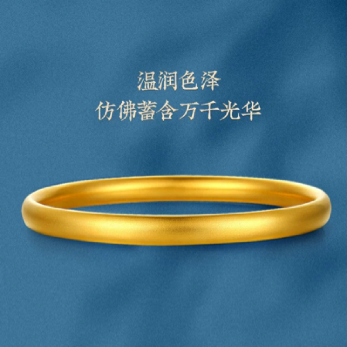 足银手镯 金包了银泥鳅背古法素圈传承手镯【GSB063】