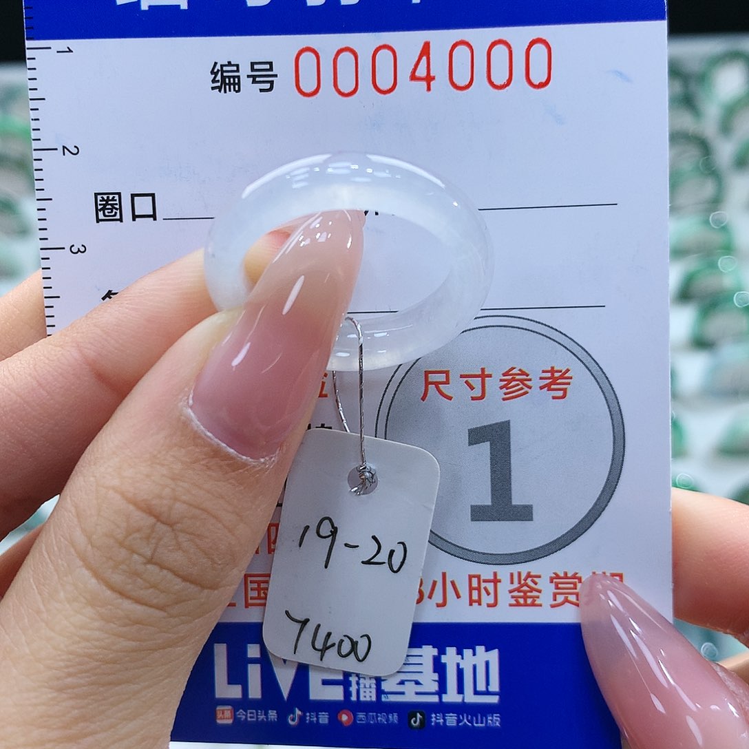 翡翠戒指未镶嵌。19.20号