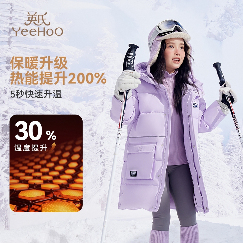 英氏儿童中长款羽绒服中大童秋冬保暖羽绒外套BCGRAK5254033YQ