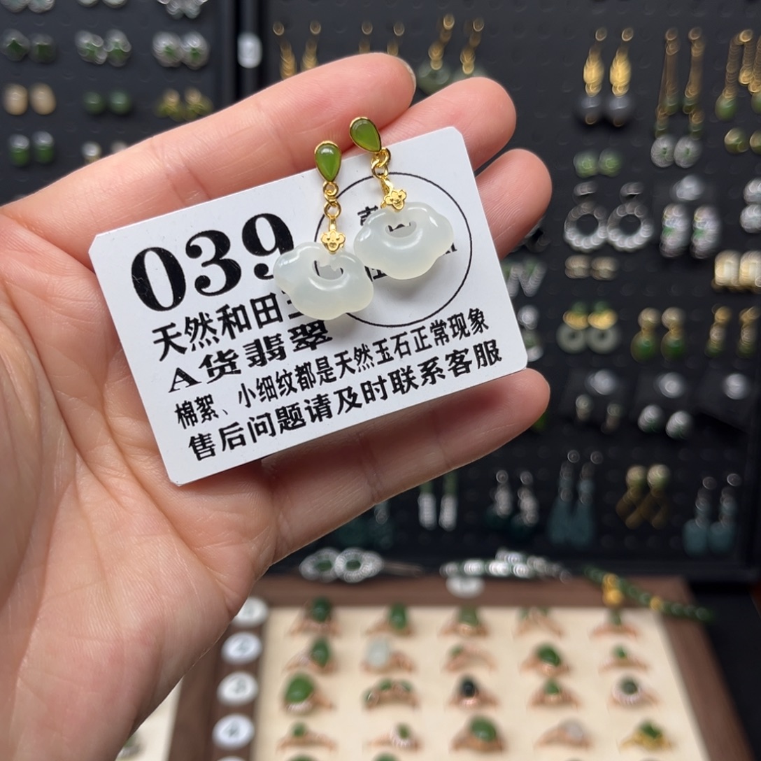 和田玉银S925镀金镶嵌耳饰