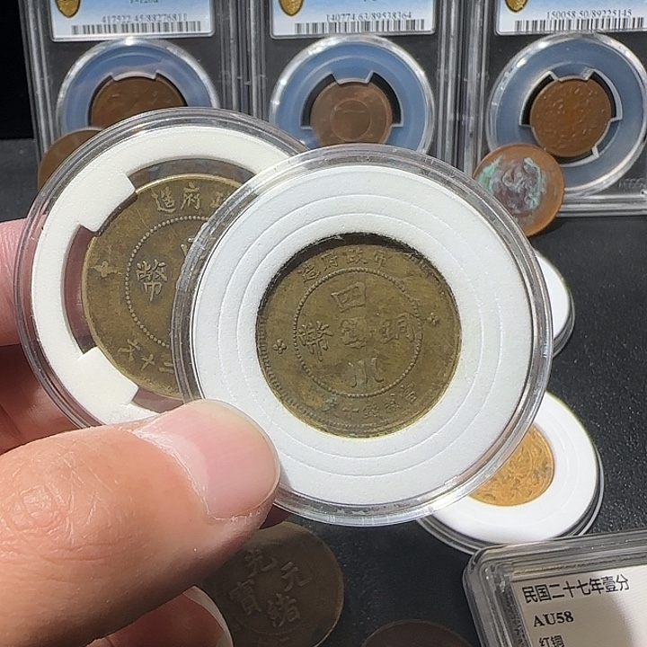 曾***曾铜四川888888888888