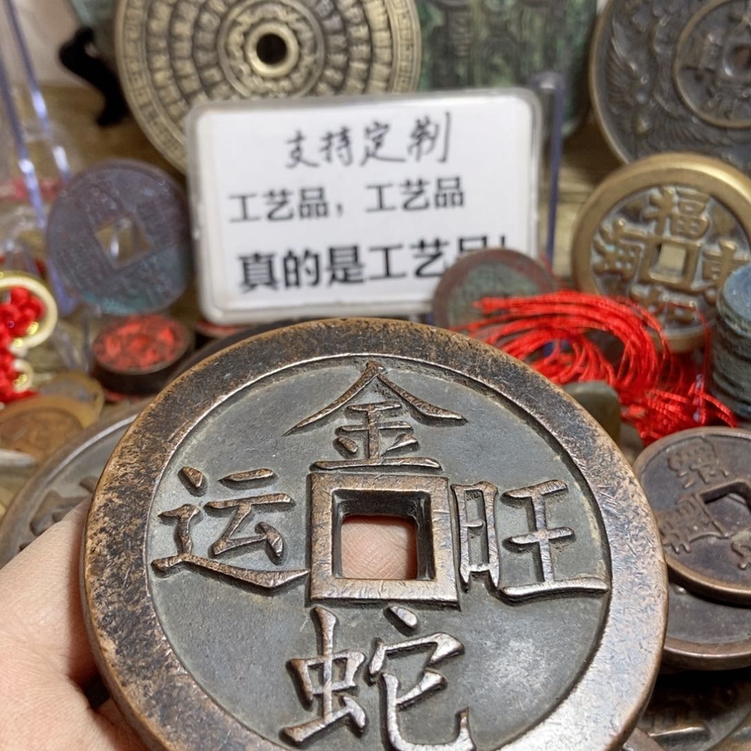 铜西**哥现代工艺品学习币