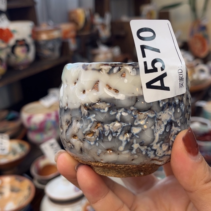 全手工柴烧志野匣钵泥570