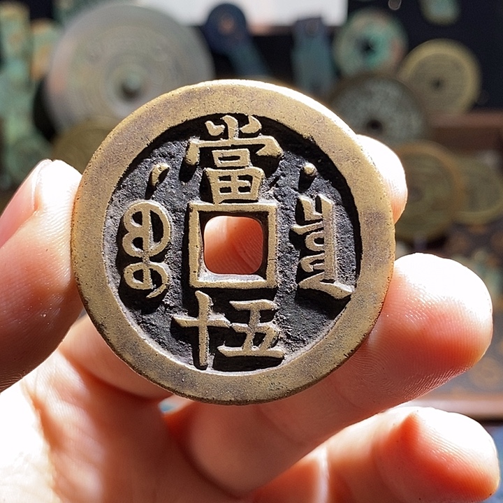 铜现代花钱工艺品工艺品