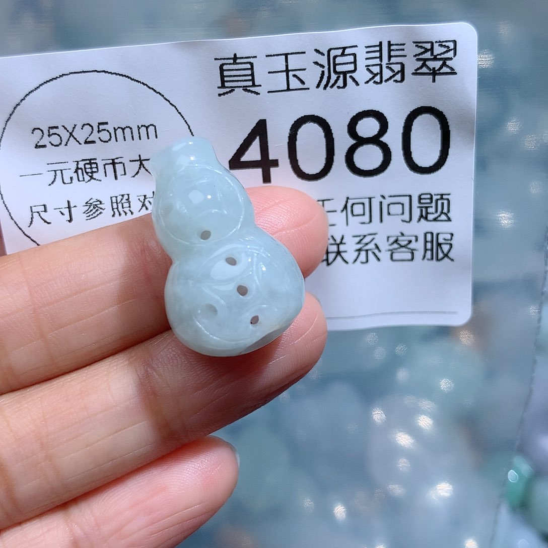 翡翠颈饰未镶嵌4080。