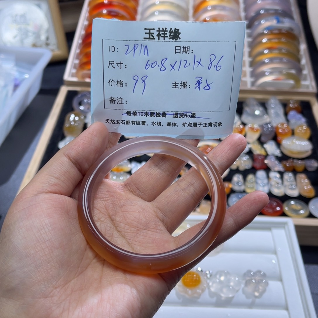 2***M玛瑙/玉髓未镶嵌颈饰