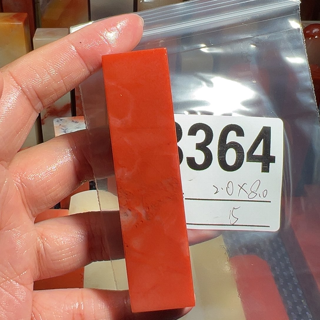 【闪购商品】寿山石印石老挝石