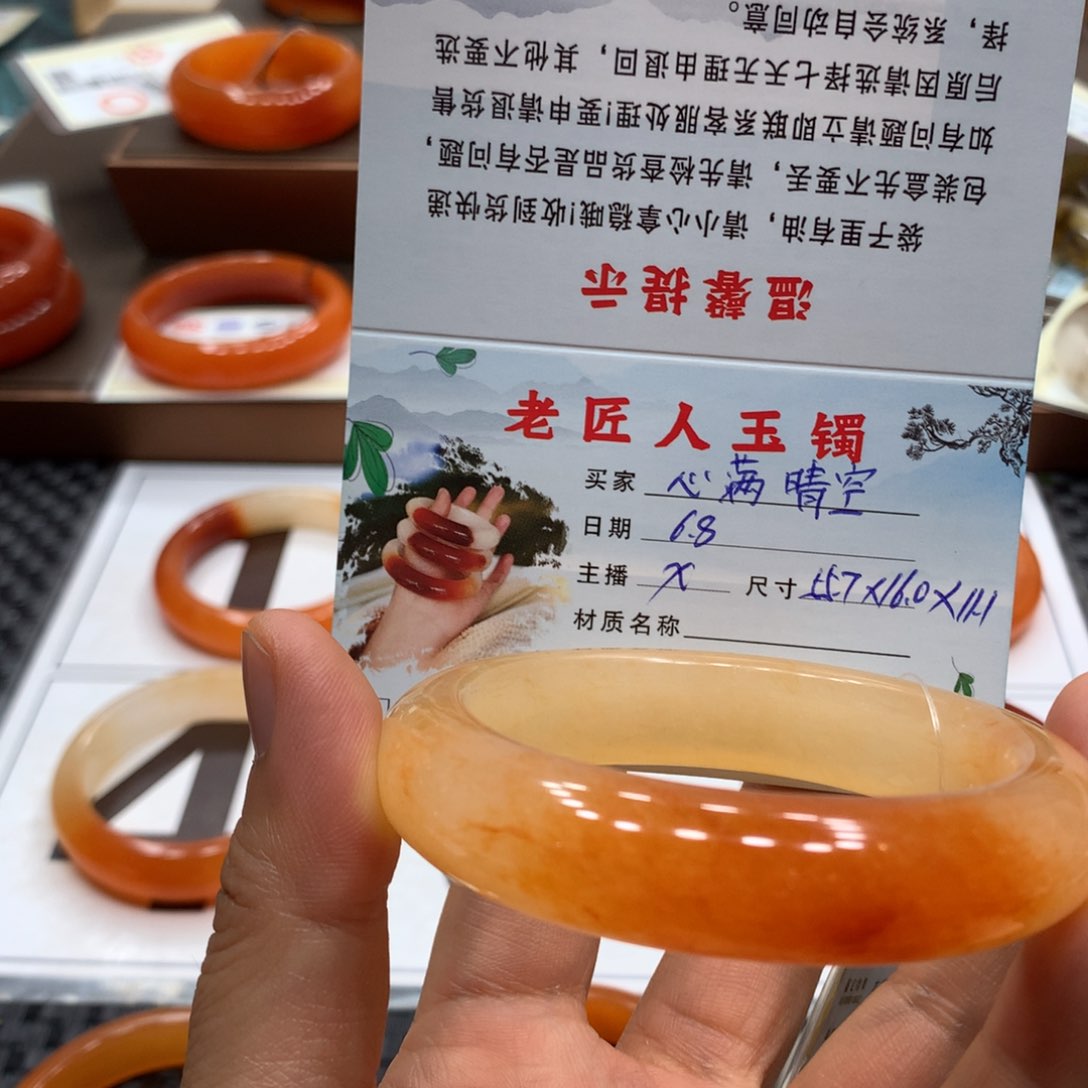 石英质玉（黄龙玉）未镶嵌手镯心**空