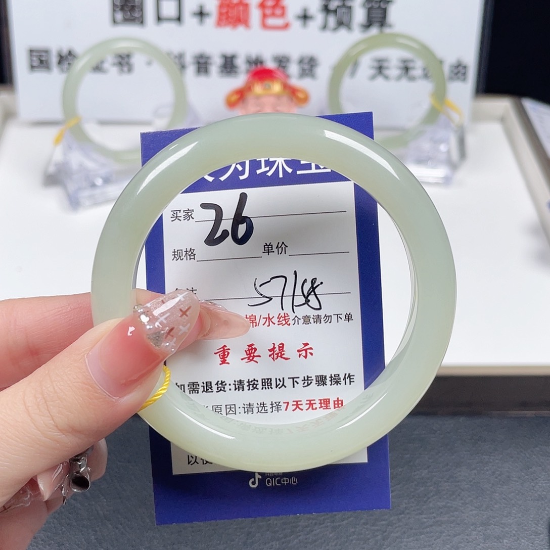 和田玉手镯未镶嵌