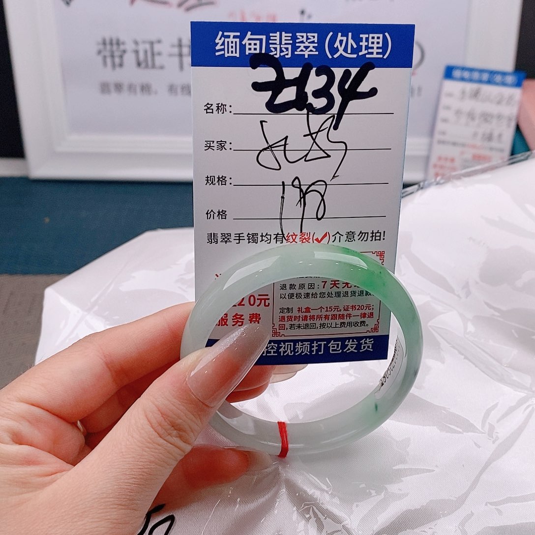 金手镯以实物为准微包容Ｚ134