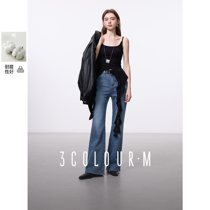 【陈大可专属】三彩2025春季新款微喇牛仔裤高腰修身喇叭裤休dbx