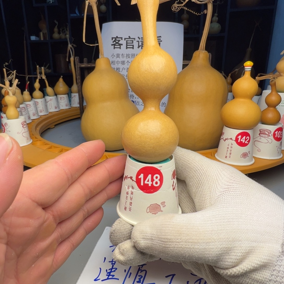 闪电购自助下单编号148