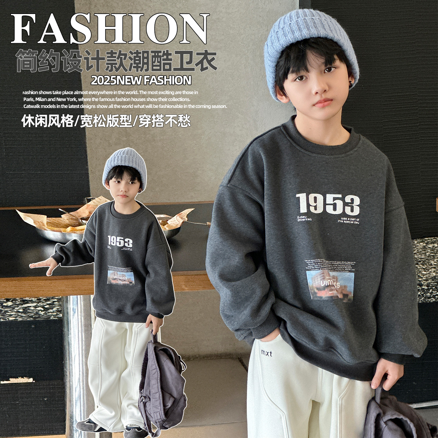 MXL.卫衣厚款儿童灰色字母秋冬童装潮酷男童洋气中大童3305