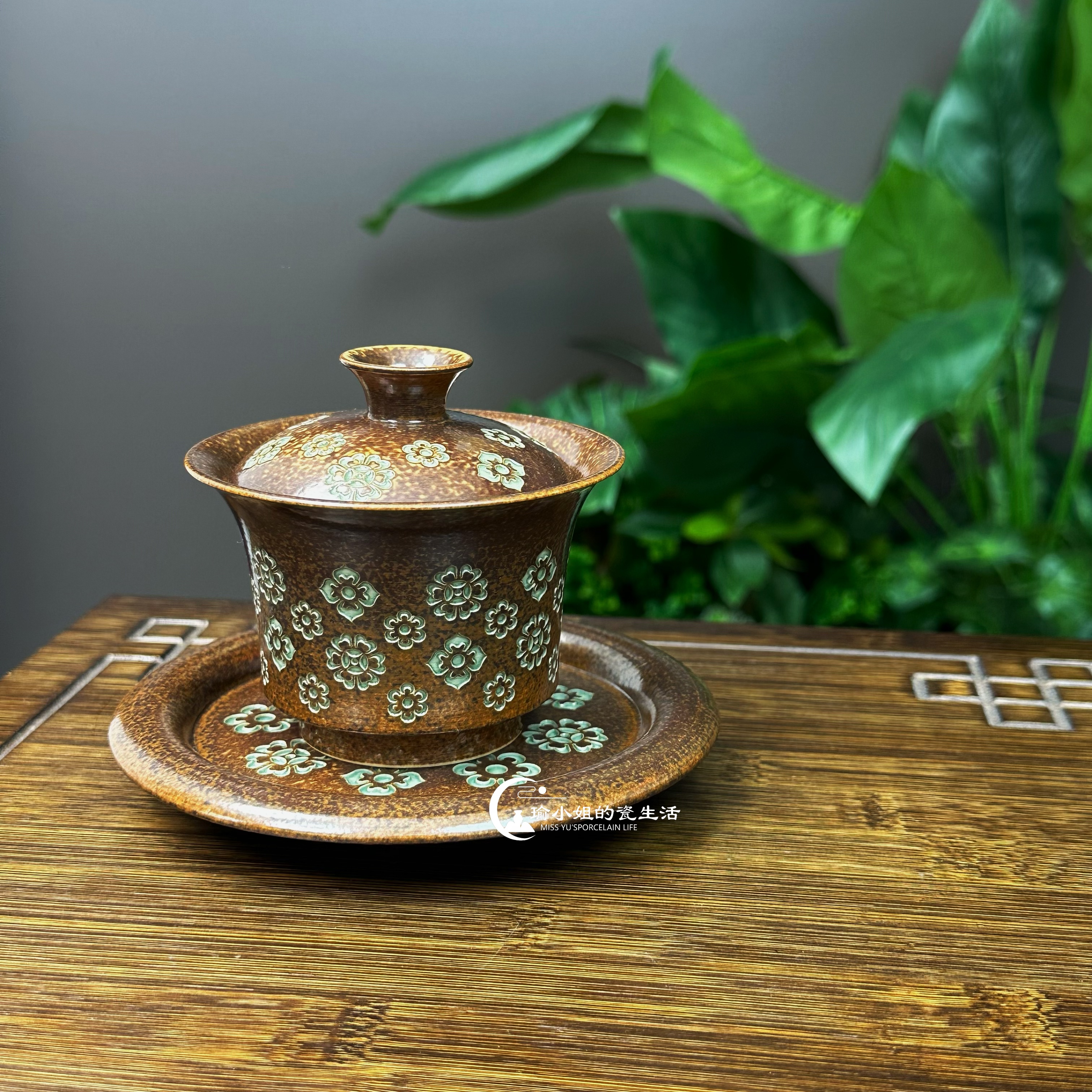 草木灰釉宝相花三才盖碗高档泡茶碗家用办公室会客功夫茶具套装