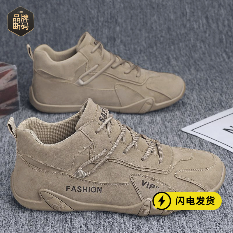 【断码清仓】新款春季劳保男鞋防滑工地干活工装鞋男士户外休闲运动