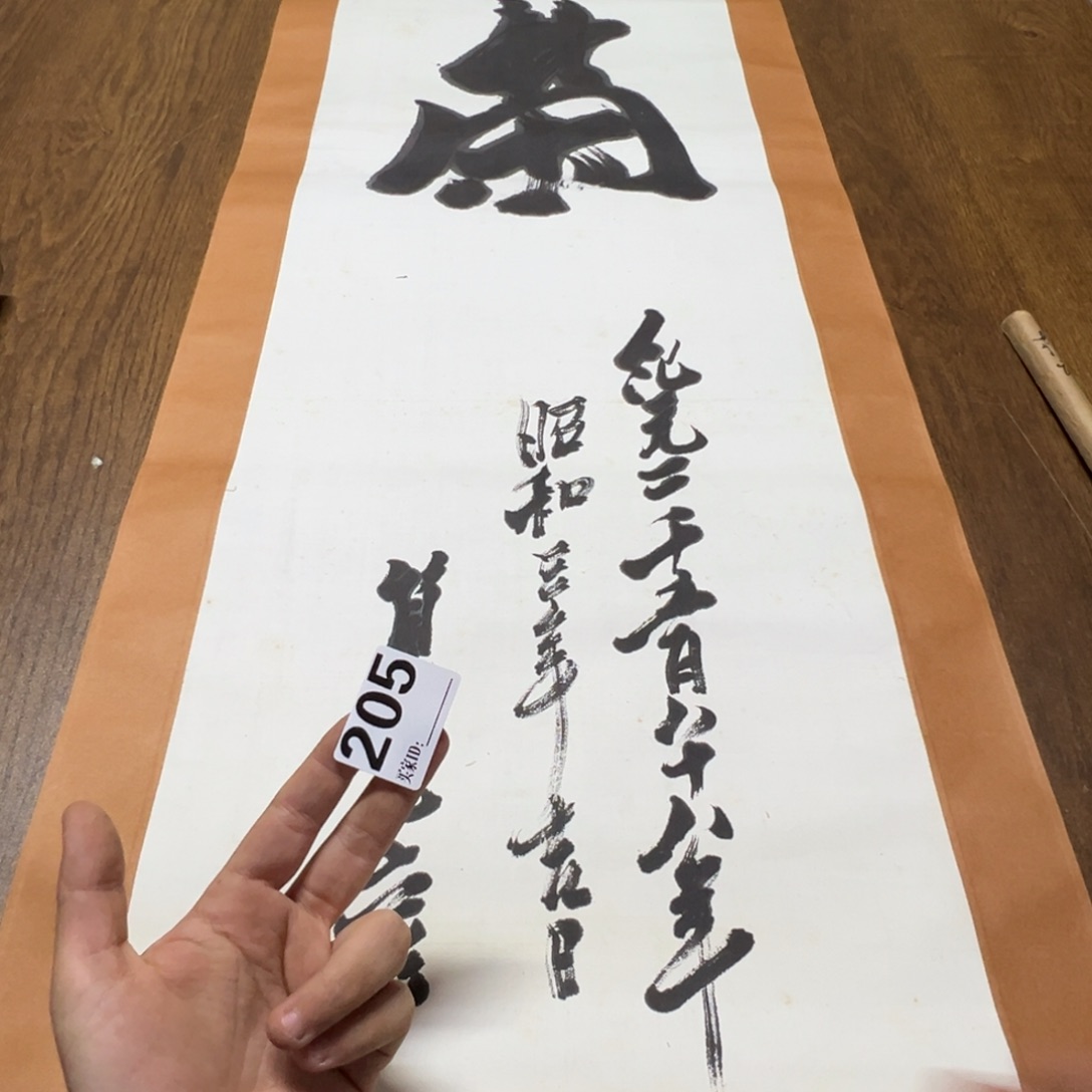 玛*哈哈哈哈我也205