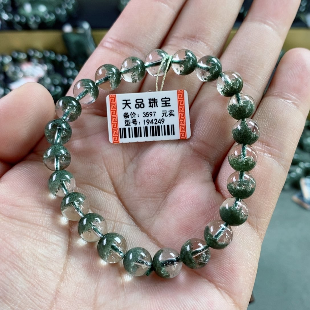 水晶手串未镶嵌s****e绿幽灵194249