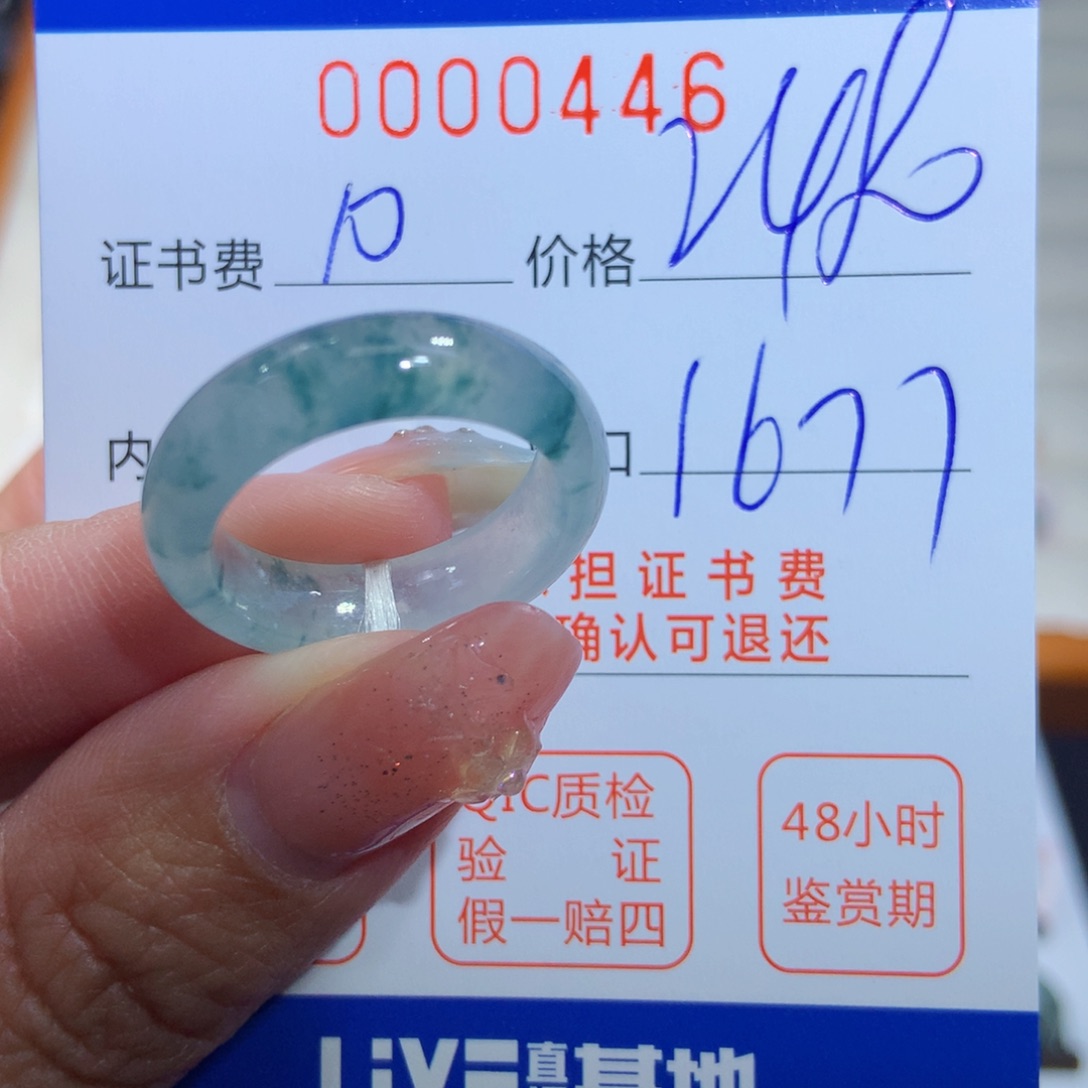 翡翠戒指未镶嵌翡翠