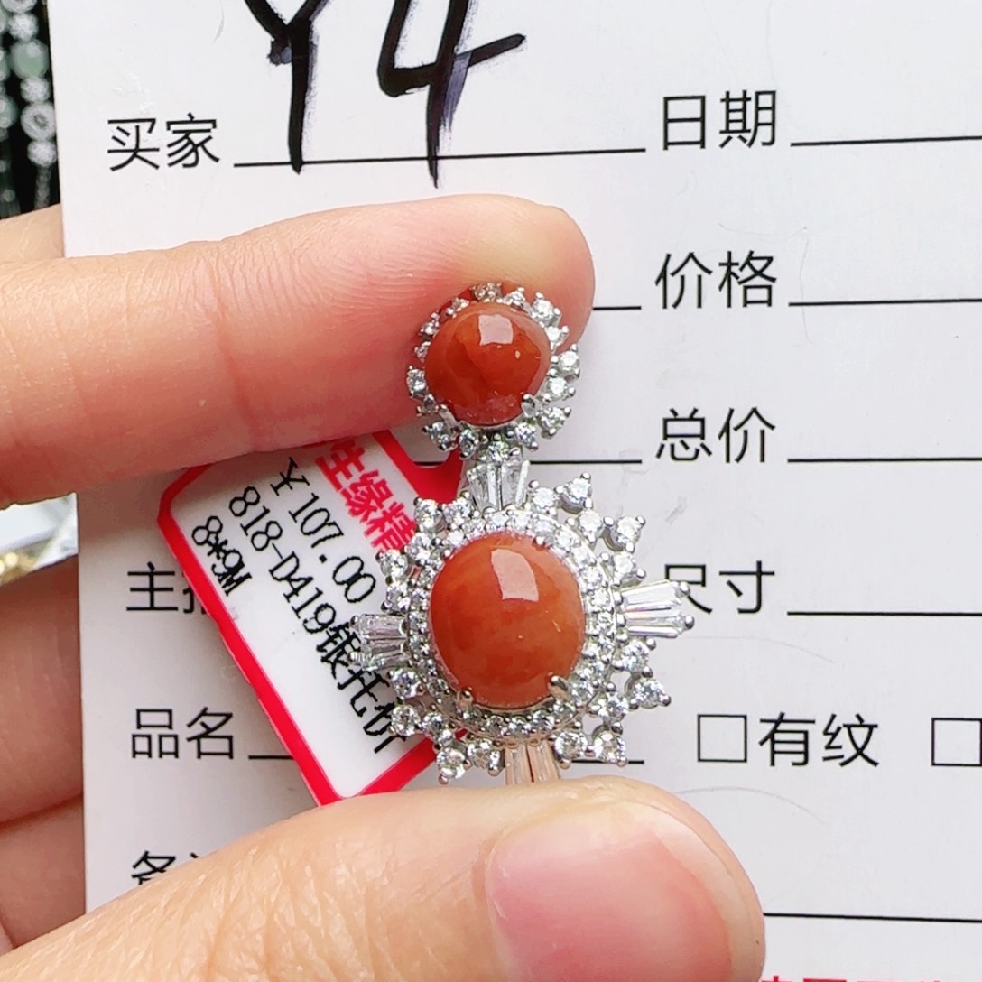 银S925镶嵌手链翡翠