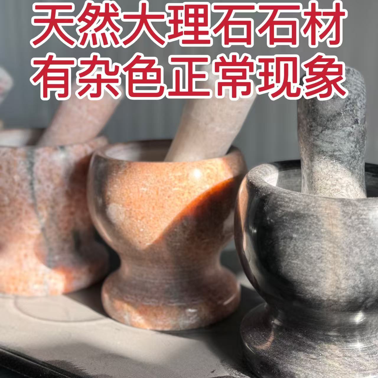 天然大理石捣蒜器家用老式石臼捣药研磨器手动压蒜打蒜泥