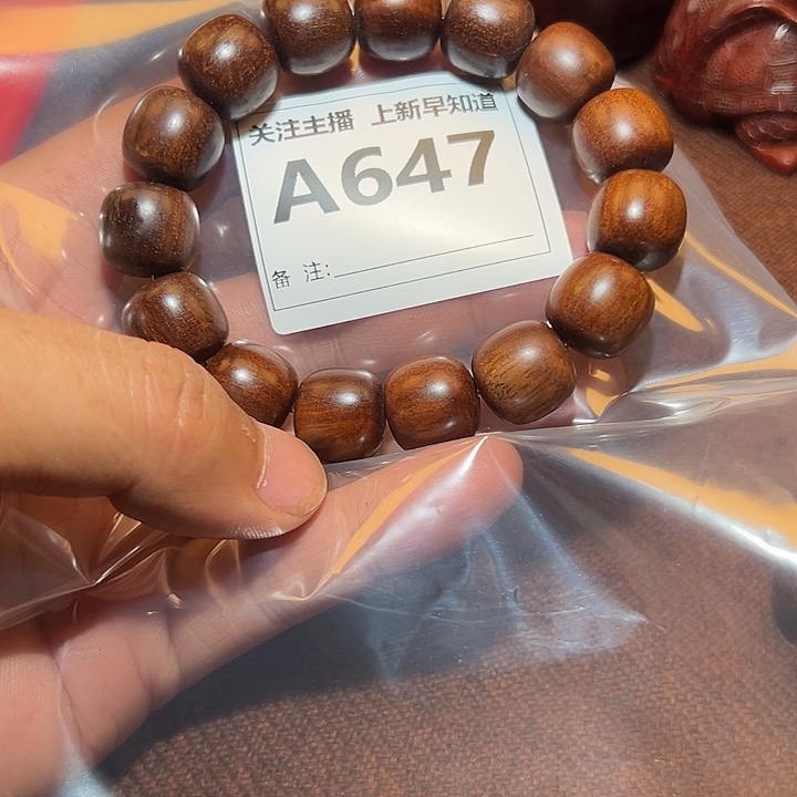 贡木其他好的15-//—/-//—