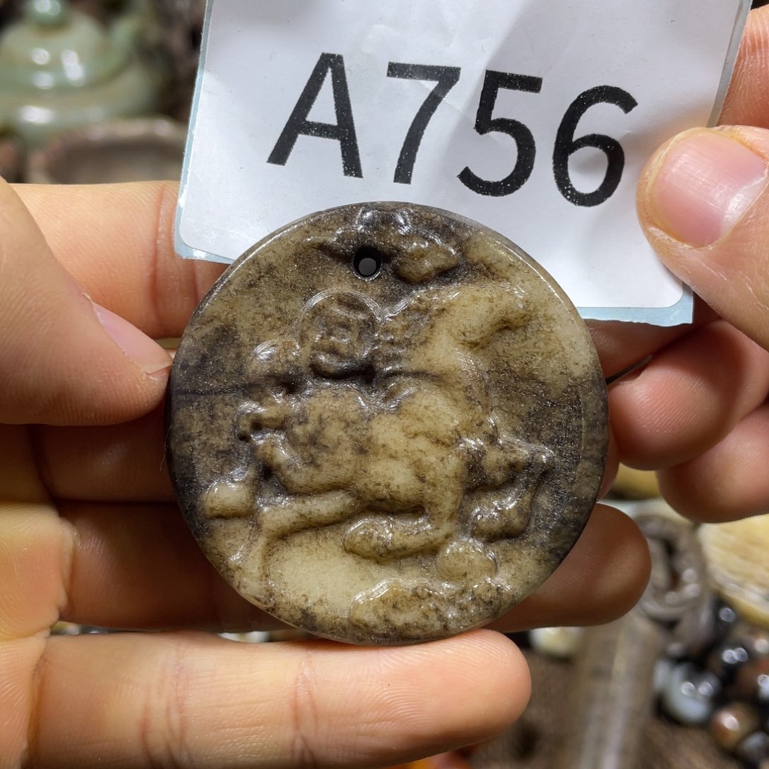 和田玉吊坠(不含链)未镶嵌